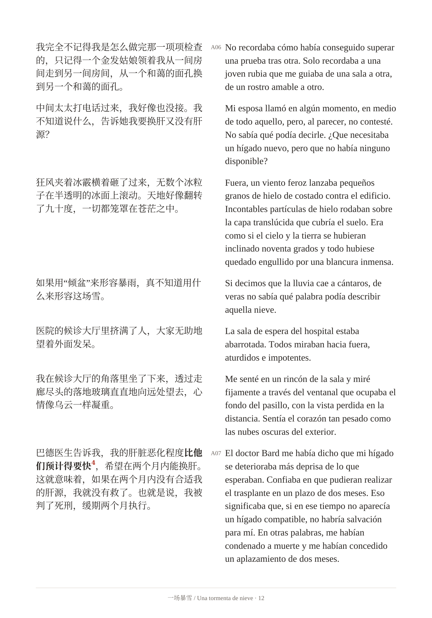 Muestras de la edición para aprender chino con apoyo en español. Texto paralelo en chino y español. Página 12.
