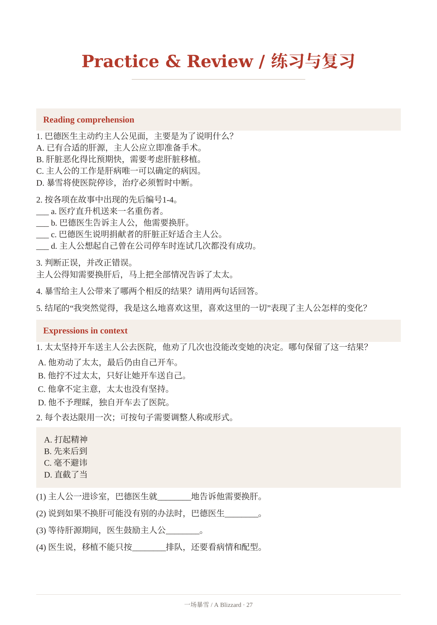 Chinese learner sample pages with English support. Practice & Review. Page 27.
